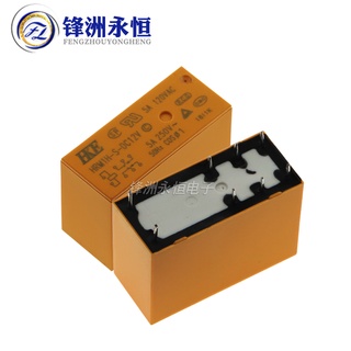 Hrm1h-s-dc12v-c 5A อะไหล่รีเลย์แปลง SMI-12VDC-SL-2C สองชุด