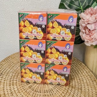 สบู่ Azana สูตรส้มผสมไข่มุก Orange pearl soap