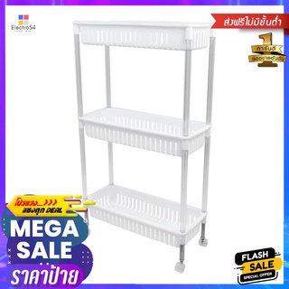 ชั้นวางของพลาสติก 3 ชั้นมีล้อ KEYWAY AP383PLASTIC SHELF WITH CASTERS KEYWAY AP383