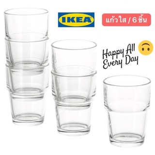 IKEA อิเกีย REKO เรคกู้ แก้วน้ำ แก้วใส 17ซล. [แพ็ค6ใบ] ดีไซน์ขนาดออกมาให้เหมาะต่อการใช้งาน ซ้อนเก็บได้ประหยัดพื้นที่มาก