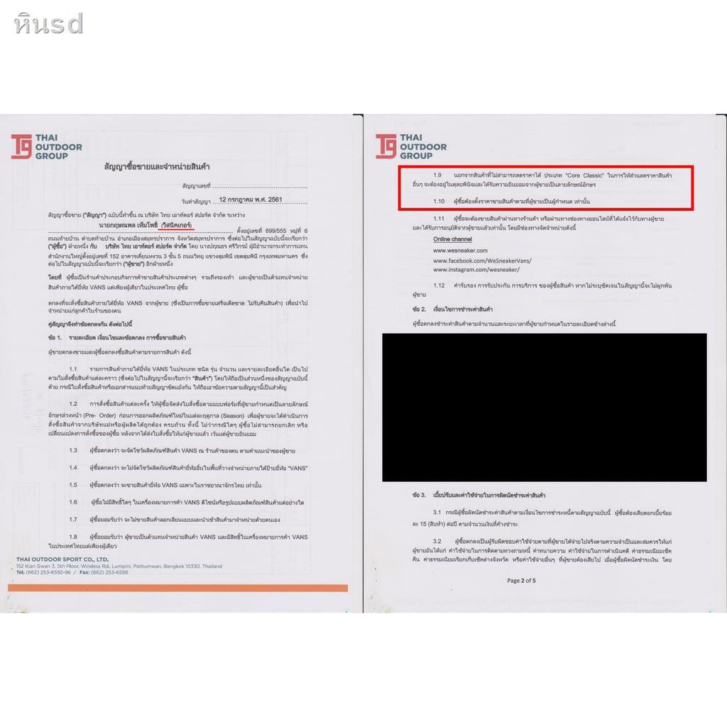 รองเท้าแตะเด็กผู้หญิงรัดส้น┋✲✢VANS Slip-On (Classic) - Black/Black การันตีของแท้ 100%  : Authorized 