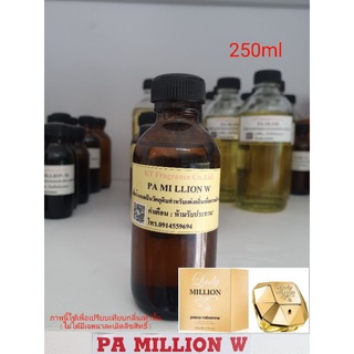 หัวเชื้อน้ำหอมกลิ่นเทียบ Paco Rabanne Lady Million For Women EDP 250ml