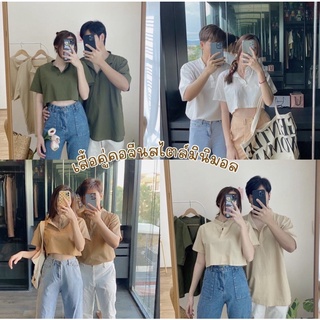 เสื้อคู่คอจีนผ้าฝ้าย/ชุดคู่