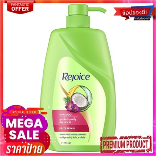 รีจอยส์ ฟริช รีแพร์ แชมพู ขนาด 857 กรัมRejoice Shampoo Frizz Repair 857 ml