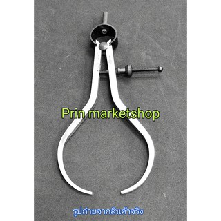 KEIBA เขาควาย คาลิบเปอร์วัดนอก 8 นิ้ว Spring Type Outside Caliper 200mm