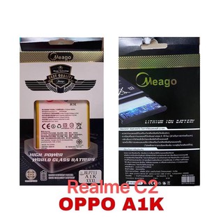 แบตเตอรี่มีโก้ meago 电池 OPPO A1K realmeC2