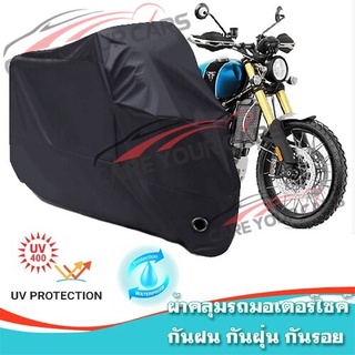 ผ้าคลุมมอเตอร์ไซค์ Triumph-Scrambler สีดำ ผ้าคลุมรถ ผ้าคลุมรถมอตอร์ไซค์ Motorcycle Cover Protective Uv BLACK COLOR