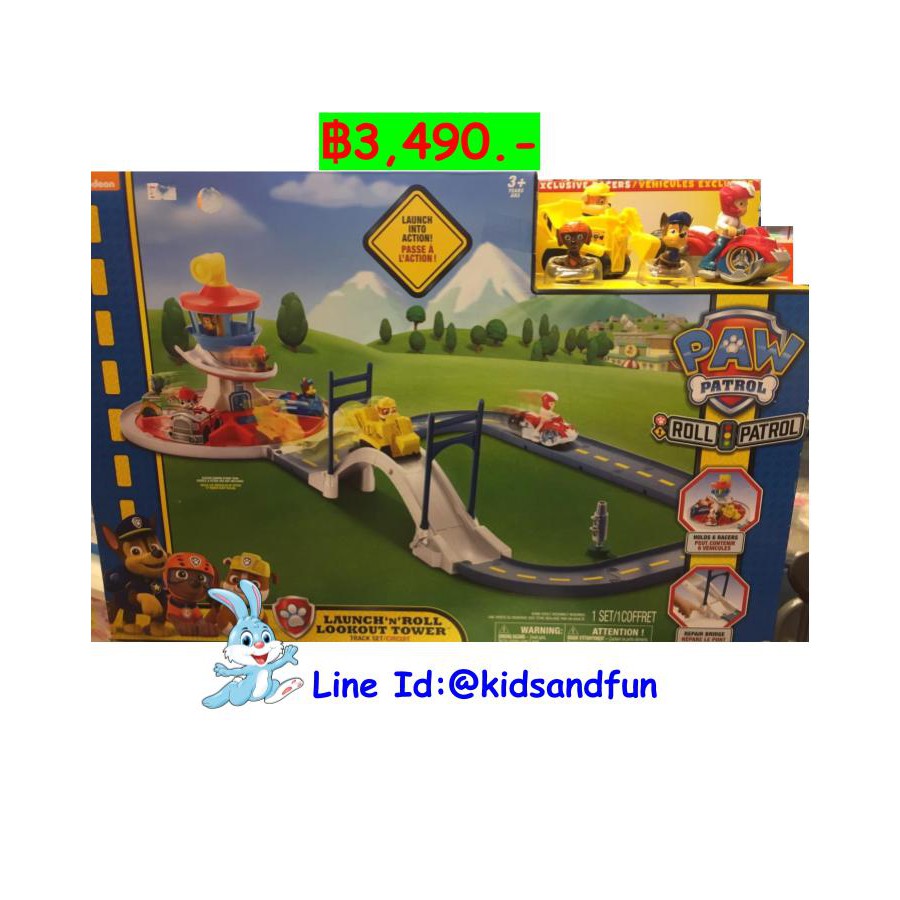 paw patrol lookout tower and track
