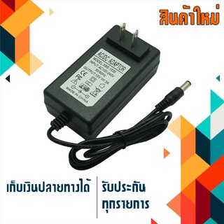 อะแดปเตอร์ Adapter 45W 15V3A ขนาดหัว 5.5x2.5 สำหรับจอ LCD ไฟLED  และงานทั่้วไป