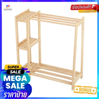 ราวพาดผ้า 4เส้นมีชั้นวางของ 3ชั้น I-STICK สีธรรมชาติ PLIMTOWEL RACK WOODEN 4 BARS+3-SHELF I-STICK NATURAL PLIM