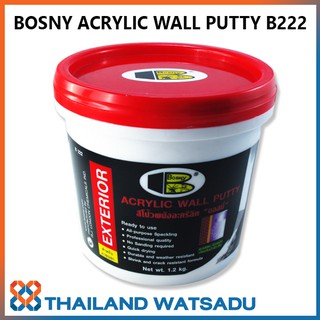 สีโป๊วผนัง BOSNY ACRYLIC WALL PUTTY B222 (1.2 กิโลกรัม)