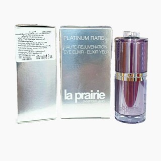 เซรั่มบำรุงรอบดวงตา La prairie Platinum Rare Haute-Rejuvenation Eye Elixir 3ml.