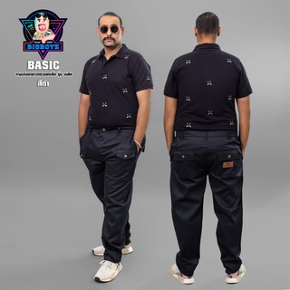 Big boyz รุ่น BASIC ขายาว (สีดำ) ทรงกระบอกเล็ก มีไซส์ เอว 26 - 48 นิ้ว ( SS - 5XL) กางเกงใส่ทำงาน  กางเกงผู้ชาย