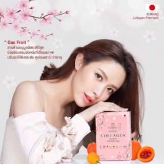 KUMIKO Collagen Premium  by.น้ำชา15ซอง มีเก็บปลายทาง