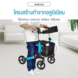 รถเข็นอลูมิเนียมเครื่องช่วยเดินผู้สูงอายุฟื้นฟูสมรรถภาพ4ล้อรถเข็นดูดซับแรงกระแทกแบบพับได้ไม้ค้ำยันช่วยเดินเบาพับ