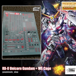 [ D.L Model ] Water decal UC19 ดีคอลน้ำสำหรับ RX-0 Unicorn Gundam + MS Cage (MG)