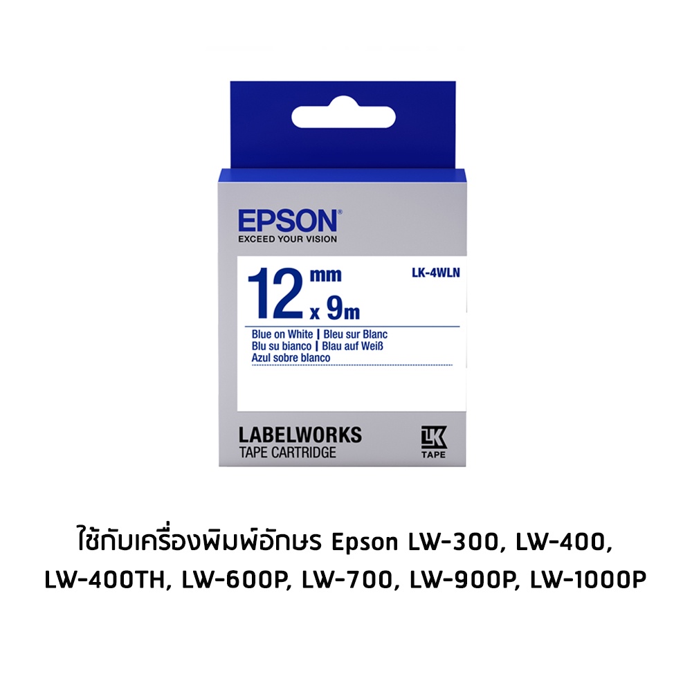 เทปเครื่องพิมพ์ฉลาก Epson LabelWorks LK-4WLN 12 mm อักษรน้ำเงินบนพื้นขาว (9M)