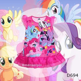 LittlePony-แบบกระโปรง รุ่น D694