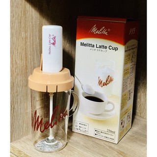 Melitta แก้วตีฟองนม สำหรับทำกาแฟ