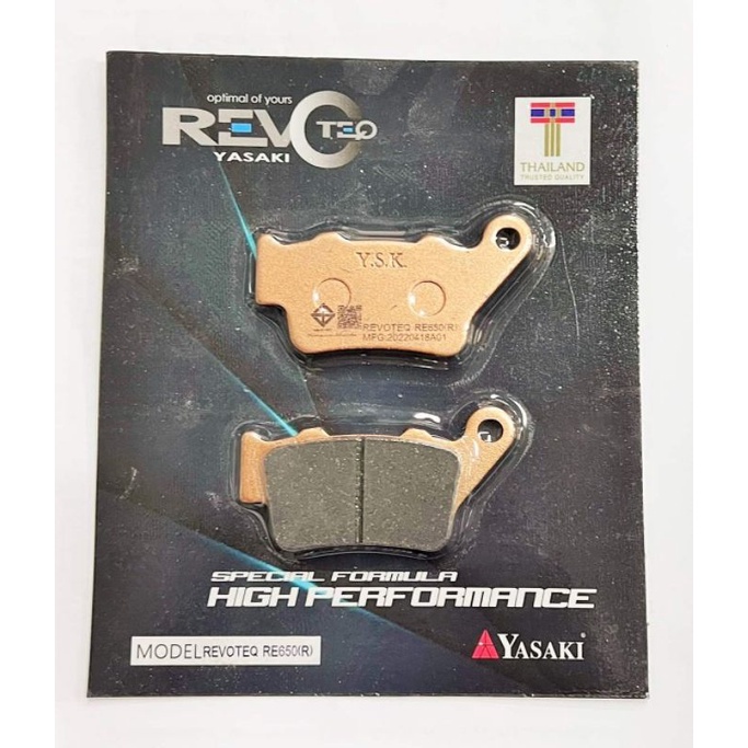 ผ้าเบรคหลัง ROYAL ENFIELD 650 INTERCEPTER GT535   Himalayan 400  classic 350 KTM RC/DUKE 200-390 Yas