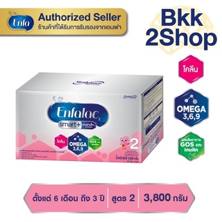 นมผง เอนฟา แล็ค Enfalac Smart+2 สมาร์ทพลัส นม สูตร 2 รสจืด ขนาด 3800 กรัม (บรรจุ 475กรัม จำนวน 8ซอง)