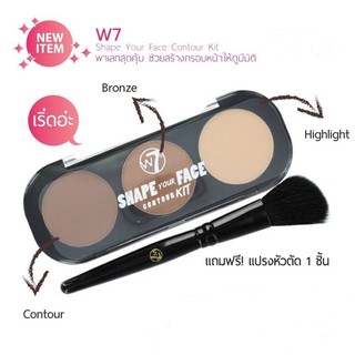 W7 Shape Your Face Contour Kit