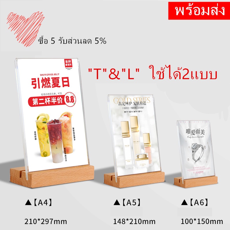 Thai ONLY พร้อมส่ง ป้ายอะคริลิค แบบตั้งโต๊ะอะคริลิค อะคริลิค ป้ายชื่อ ป้ายอะคริลิคตั้งโต๊ะ ป้ายเมนู ใช้ได้2แบบ
