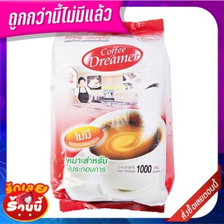 คอฟฟี่ดรีมเมอร์ ครีมเทียม 1000 กรัม Coffee Dreamer Non-dairy Creamer 1000g