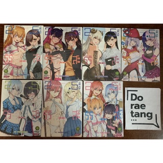 2.5 มิติ ริริสะ เล่ม 1-7 มือ 1 ในซีล ยกชุดและแยกเล่ม