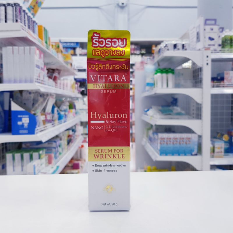 แพคเกจใหม่ VITARA HYALURON SERUM 20G ไวทาร่า ไฮยาลูรอน รูปที่ 2