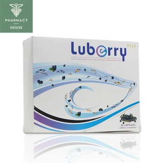 Luberry plus 30 capsules ลูเบอร์รี่ พลัส