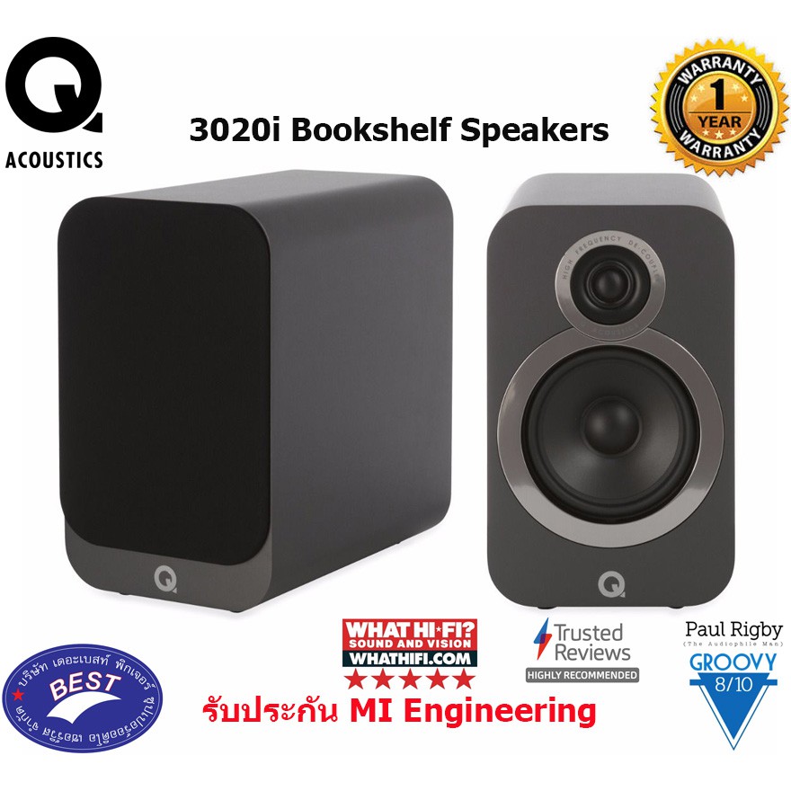 Q Acoustics 3020i Bookshelf Speakers