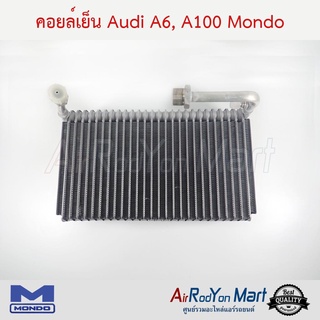 คอยล์เย็น Audi A6 1994, A100 1993 รุ่นคอยล์หัวเกลียว (วาล์แอร์แบบหลอด) Mondo ออดี้ A6