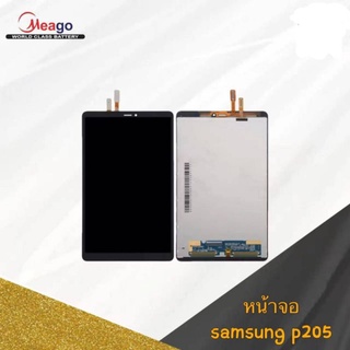 Lcd จอ จอชุด Samsung Tab A 8,0 LTE P205 แถมกาวไขควง