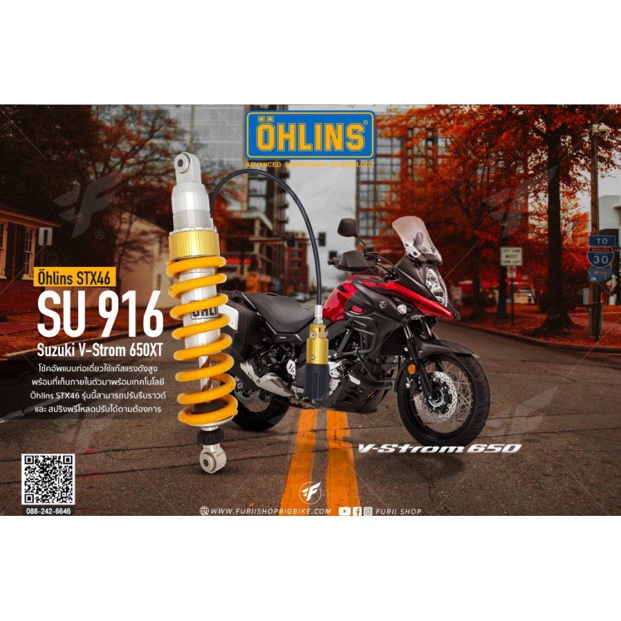 OHLINS : SU916 Shock Absorber Suzuki V-Strom 650 (2018-2019)