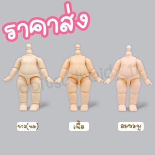 [จองราคาส่ง+ส่งฟรีทุกออเดอร์] YMY มินิ สูง 6ซม เท่าด๋อย มีของครบทุกสี ราคาส่งพิเศษจากบริษัท