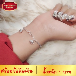 สร้อยข้อมือเงิน ลายผ่าหวายประดับช้าง น้ำหนัก 1 บาท ยาว 7 นิ้ว ชุบเงินแท้ 925 สินค้าขายดี