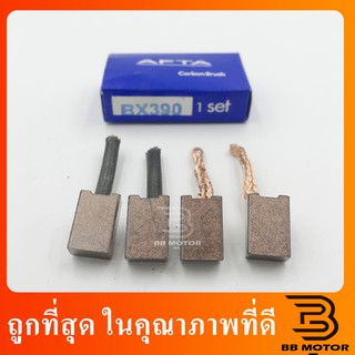 ถ่านไดสตาร์ท BX-390  FCC JHTSX-17 NS 620 ถ่านสตาร์ท BX-390  FCC JHTSX-17 NS 620