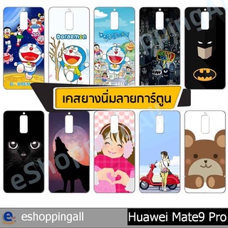 เคส huawei mate9 pro ชุด 2 เคสมือถือกรอบยางลายการ์ตูน กรอบมือถือพร้อมส่งในไทย