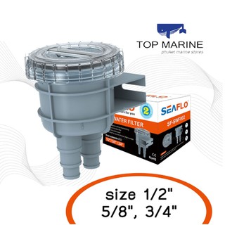 SEA WATER FILTER กรองดักขยะ กรองน้ำเค็ม กรองน้ำจืด