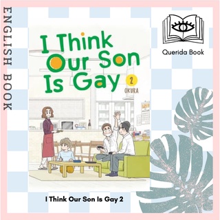 [Querida] การ์ตูน I Think Our Son Is Gay 2 by Okura