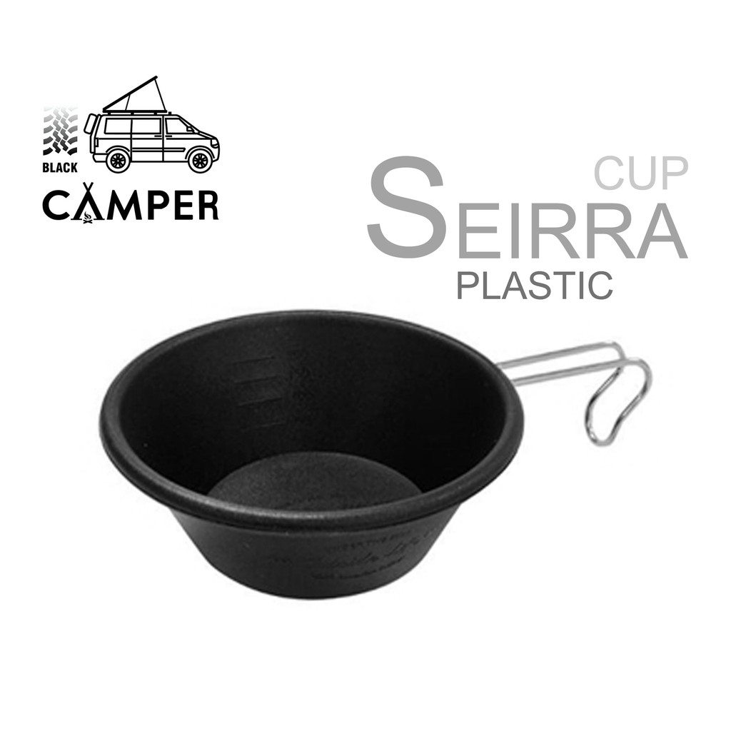 Sierra Cup Plastic Black 270ml portable camping ถ้วยเซียร่าพลาสติกสีดำ Outdoor Camping