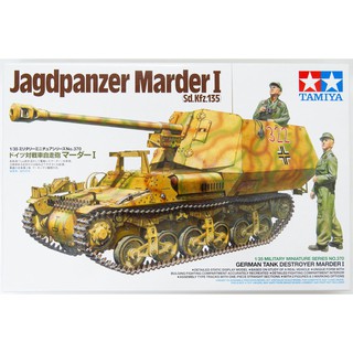 โมเดลประกอบ Tamiya 1/35 TA35370 JAGDPANZER MARDER I (Sd.Kfz.135)