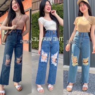 👖 On The Wayกางเกงขากระบอกเอวสูง