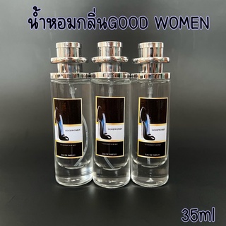 น้ำหอมกลิ่นกู๊ดเกิร์ล good girl ขนาด35ml