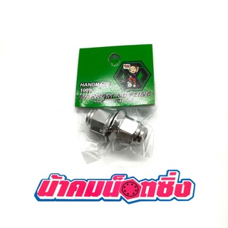 น้าคมน็อตซิ่ง ปิดสเตย์พักเท้า Wave งานมือ