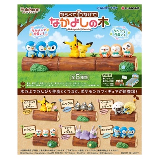 🐳 พร้อมส่ง 🐳 Re-Ment Pokemon Nakayoshi Friends (ครบชุด 6 แบบ ให้เลือกได้) รีเมนท์ ของจิ๋ว โปเกมอน ของใหม่ ของแท้ JP 100%