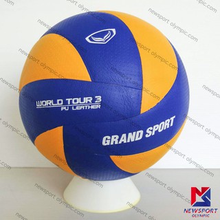 วอลเลย์บอล หนังPU GRAND SPORT รุ่น WORLD TOUR 3