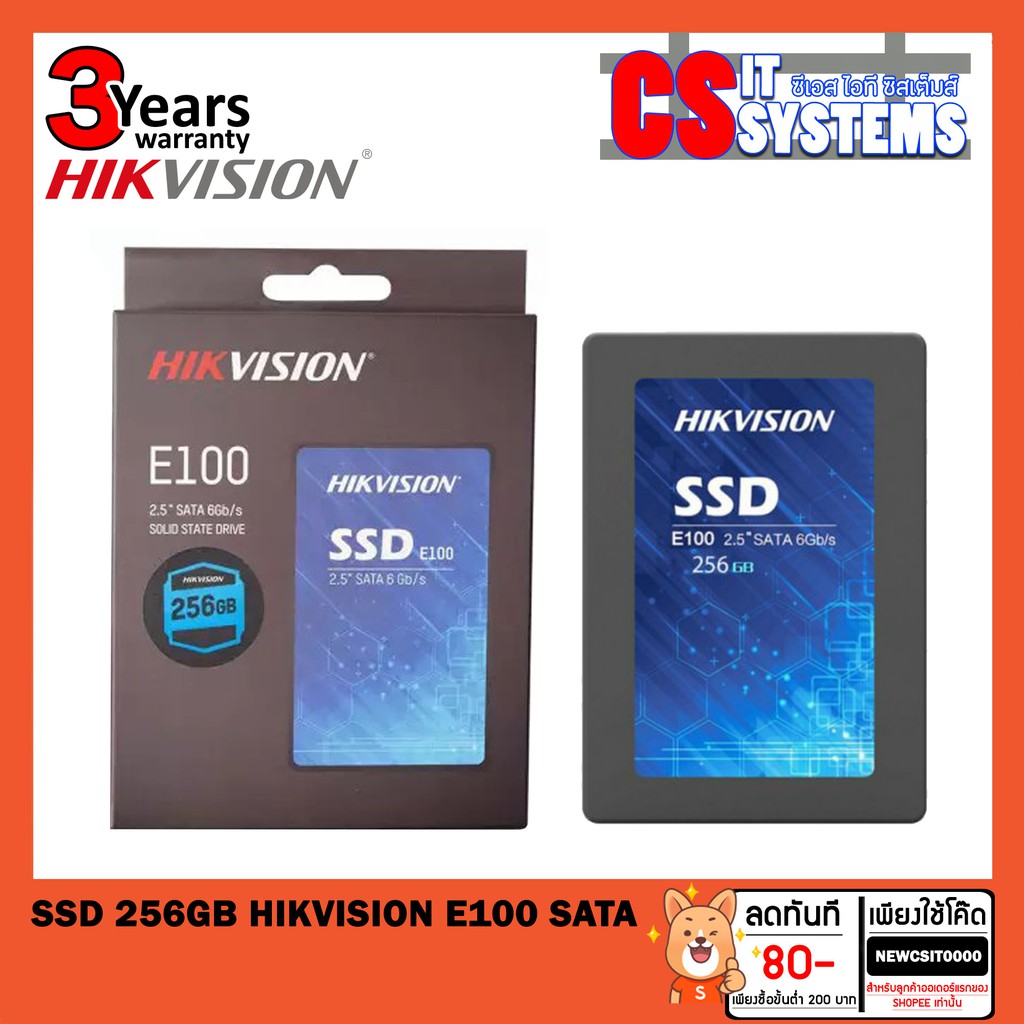 SSD 256GB HIKVISION E100 SATA 3ปี