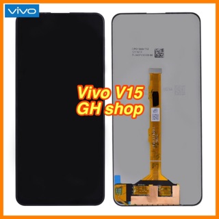 Vivo V15 จอชุด  ฟรีกระจก